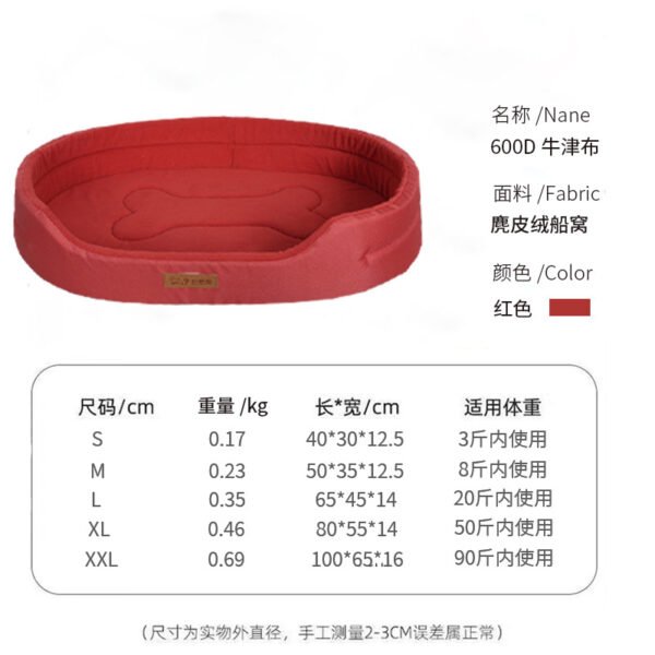 02 Fleece Boat Mat - Image 5