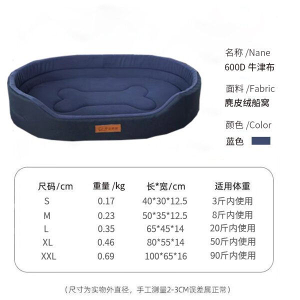 02 Fleece Boat Mat - Image 4